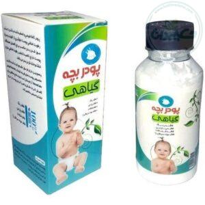 پودر بچه گیاهی