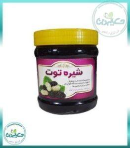شیره توت نیم کیلویی