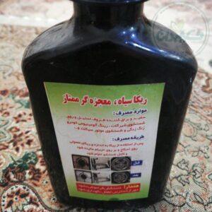 ریکا سیاه ویژه سطوح