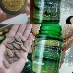 شیاف ماریانا (دکتر آز)