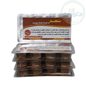 سنجد ورقه ای
