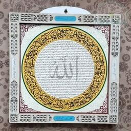 قاب حرز ابی دجانه
