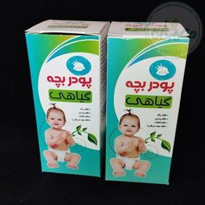 پودر بچه گیاهی