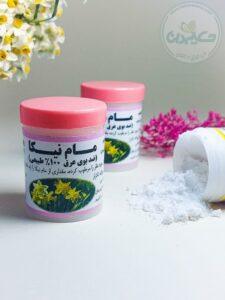 مام پودري نیکا نرگس