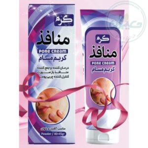 کرم منافذ باز صورت
