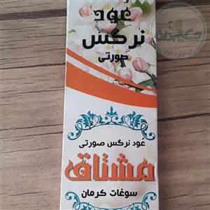 عود گل نرگس