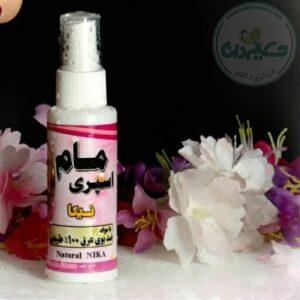 مام اسپری یاس