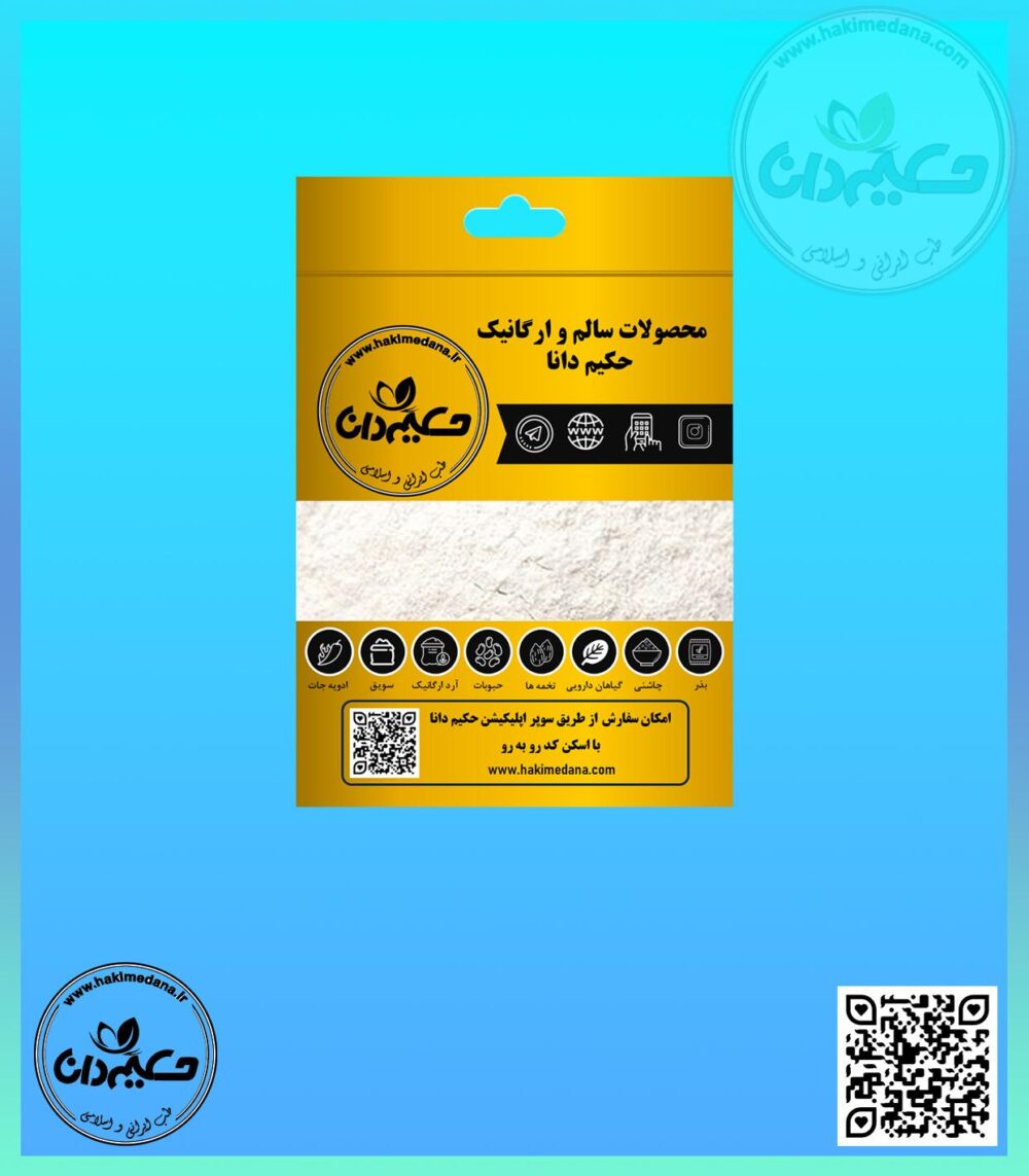وانیل پودری 20 گرم