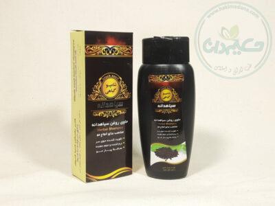 شامپو سیاهدانه طبیعی
