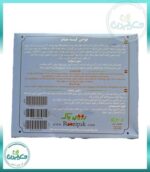 کیسه حمام کمری روزی پاک