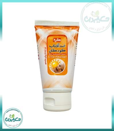 کرم ضدآفتاب طبیعی کودکان