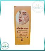کرم ضدجوش