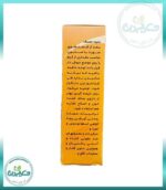 کرم ضدجوش