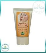 کرم ضدجوش