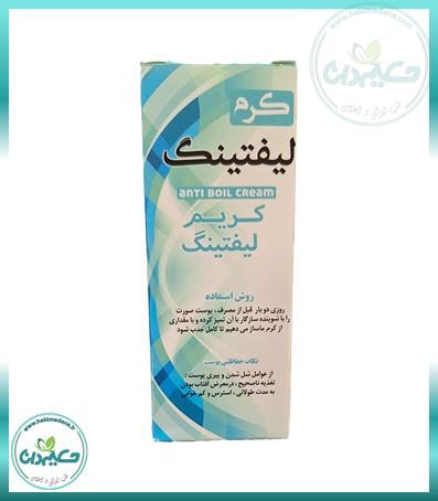 کرم لیفتینگ