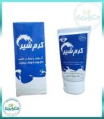 کرم شیر