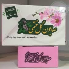 صابون گل ختمی طبیعی سنتی