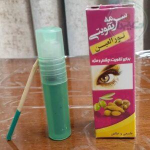 سرمه تقویتی نورالعین 12 گرم