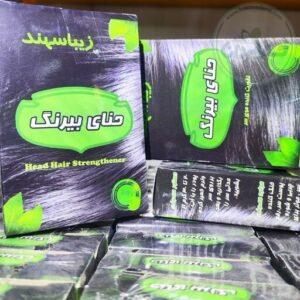 حنای بی رنگ زیبا سهند