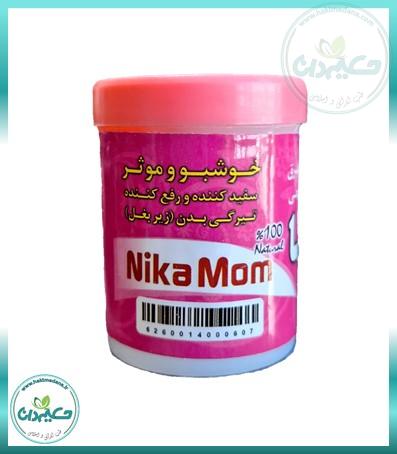 مام پودری نیکا ملایم و خنک