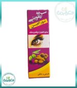 سرمه تقویتی نورالعین