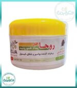 پماد هموروئید روجا