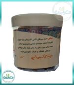 بره موم