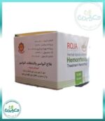 پماد هموروئید روجا