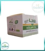 پماد هموروئید روجا