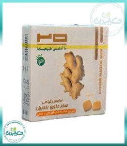 آدامس زنجبیلی طبیعی
