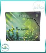 پودر جلبک اسپیرولینا