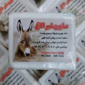 صابون شیر الاغ طبیعی