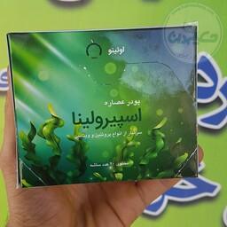 پودر جلبک اسپیرولینا