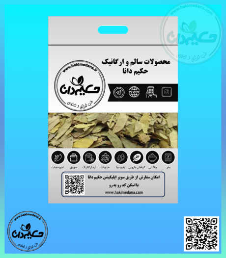 گیاه برگ سنا