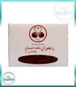 زعفران خانه احسان 2 گرمی