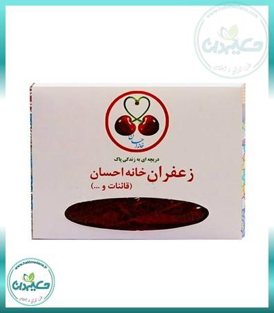 زعفران خانه احسان 2 گرمی