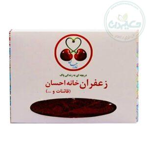 زعفران خانه احسان 2 گرمی