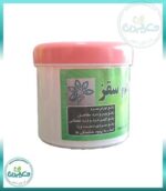 پماد مرهم سقز