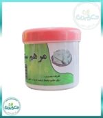 پماد مرهم سقز