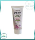 کرم پودر گیاهی درجه3
