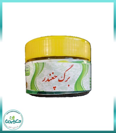 قرص برگ چغندر