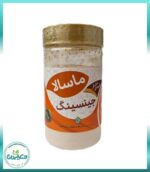 ماسالا جینسینگ باشکر قهوه ای