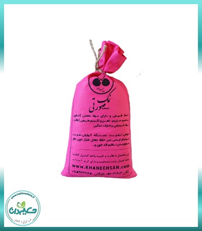 نمک صورتی خانه احسان
