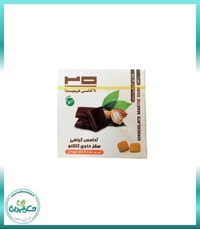 آدامس سقز با طعم کاکائو