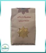 پودر کشک زرد سیستان