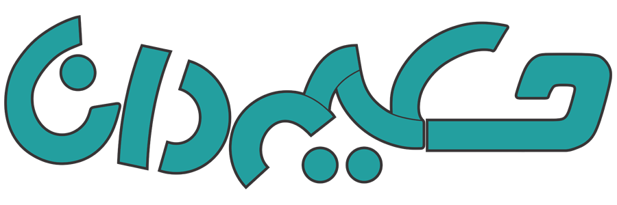 حکیم دانا شاپ