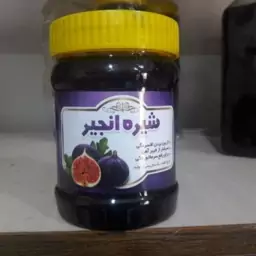 شیره انجیر (بسته 3عددی)